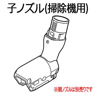 Panasonic（パナソニック） 【在庫あり】純正品 AMV88R-GL08 Panasonic