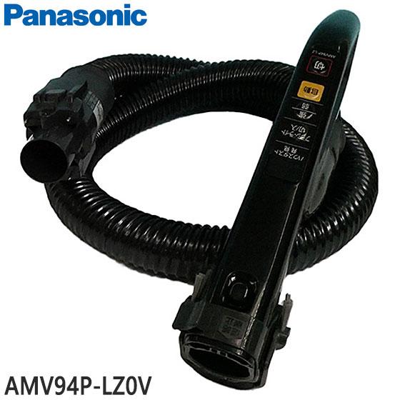 希少品　Panasonic AMV94P-C2 掃除機　ホース　廃盤　絶版品 Panasonic（パナソニック） 電気掃除機 紙パック式掃除機 ホース