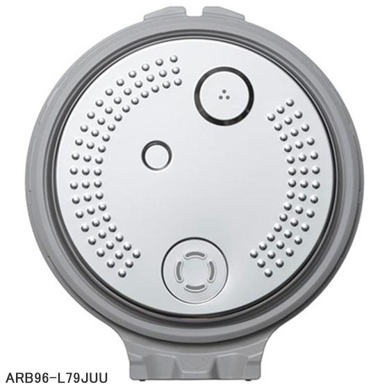 Panasonic（パナソニック） 【純正品】ARB96-L79JUU Panasonic ふた