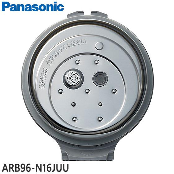 Panasonic 【純正品】ARB96-N16JUU ふた加熱板 炊飯器用【SR Panasonic 【純正品】ARB96-N16JUU ふた加熱板 炊飯器用【SR