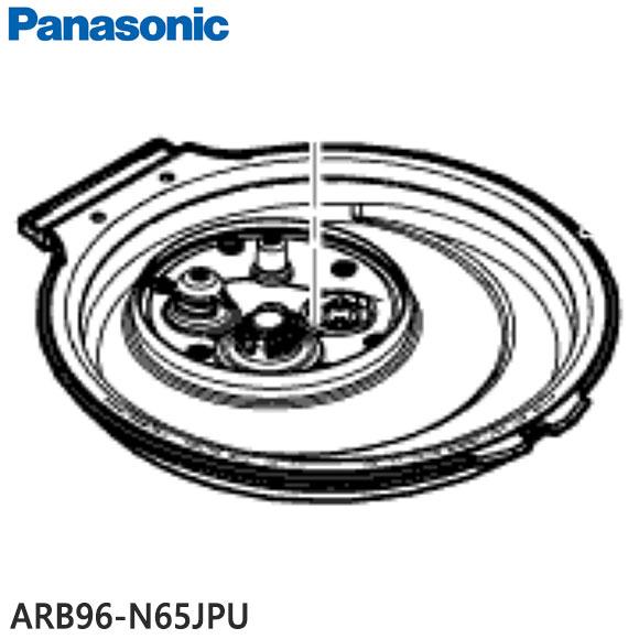 Panasonic（パナソニック） 【純正品】ARB96-N65JPU Panasonic ふた