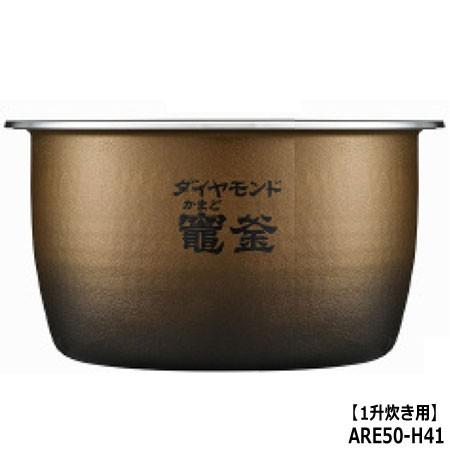 内釜 ARE50-M51 ゴールド Amazon | 【パナソニック純正 炊飯器交換用内