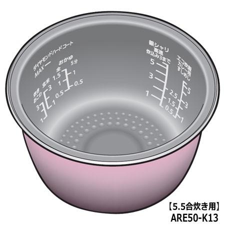 パナソニック Panasonic 炊飯器 内釜 内なべ ARE50-K13 Panasonic（パナソニック） 【純正品】ARE50-K13 Panasonic 内釜 内