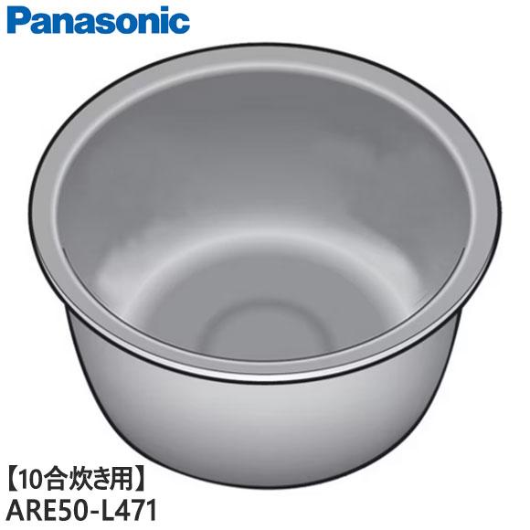 N*A様 Panasonic パナソニック 炊飯器ダイアモンド内釜 ARE50- 楽天市場】【純正品・新品】パナソニック炊飯器用の内なべ（別名