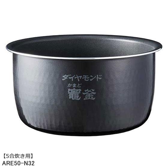 Panasonic　炊飯器内釜　ARE50-N32 Panasonic（パナソニック） 【純正品】ARE50-N32 Panasonic 内釜 内