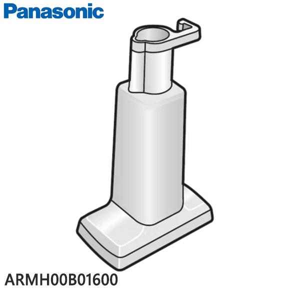 Panasonic（パナソニック） 【純正品】ARMH00B01600 Panasonic 浄水
