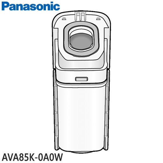 Panasonic AVA85K-0A0W フィルターケース(ダストボックスU) 掃除 Panasonic AVA85K-0A0W フィルターケース(ダストボックスU) 掃除