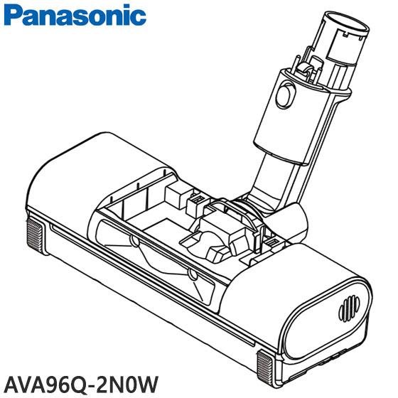 Panasonic（パナソニック） 【純正品】AVA96Q-2N0W Panasonic 床用