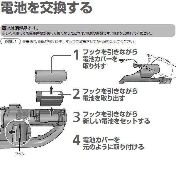 Panasonic（パナソニック） 【在庫あり】純正品 AVA97V-3A Panasonic