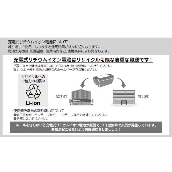 Panasonic（パナソニック） 【在庫あり】純正品 AVA97V-3A Panasonic