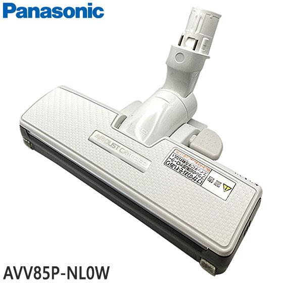 Panasonic AVV85P-NL0W 床用ノズル(親ノズル+子ノズル) 掃除機用 Panasonic AVV85P-NL0W 床用ノズル(親ノズル+子ノズル) 掃除機用