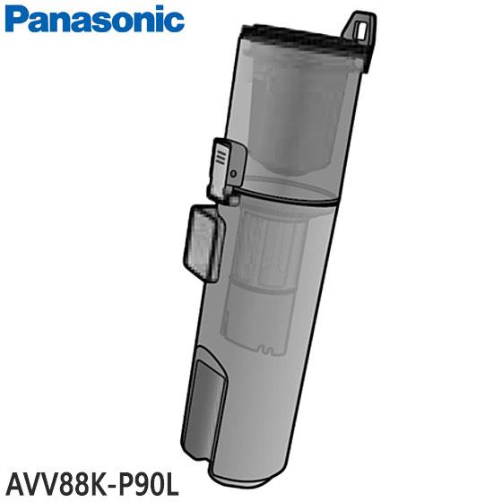 Panasonic（パナソニック） 【純正品】AVV88K-P90L Panasonic