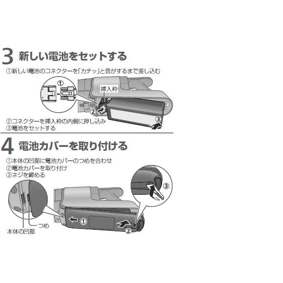 Panasonic 【在庫あり】AVV97V-QQ 純正品 充電式リチウムイオン Panasonic 【在庫あり】AVV97V-QQ 純正品 充電式リチウムイオン