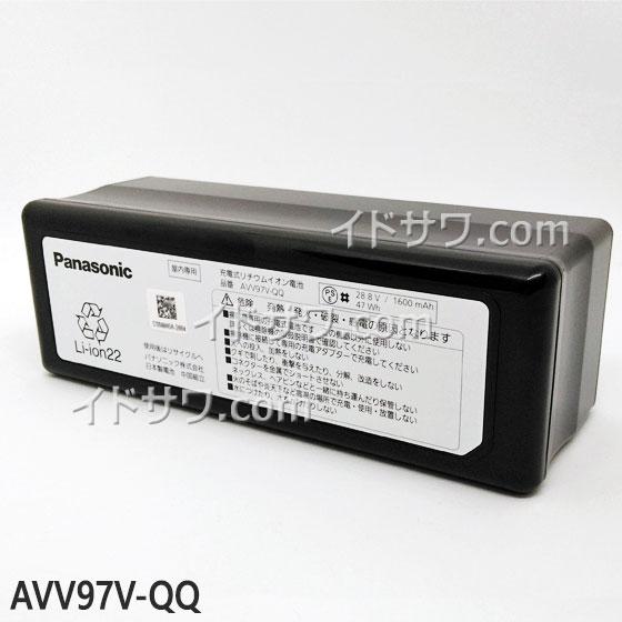 【在庫あり】AVV97V-QQ Panasonic 純正品 充電式リチウムイオン電池 掃除機用 (MC-SBU620J/MC-SBU820J他用) 交換用 バッテリー 新品｜idosawa｜02