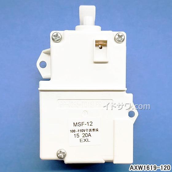 Panasonic 【在庫あり】【純正品】AXW1619-120 ドアロック Panasonic 【在庫あり】【純正品】AXW1619-120 ドアロック