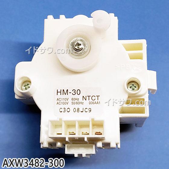 Panasonic 【在庫あり】純正品 AXW3482-300 排水コック用 Panasonic 【在庫あり】純正品 AXW3482-300 排水コック用