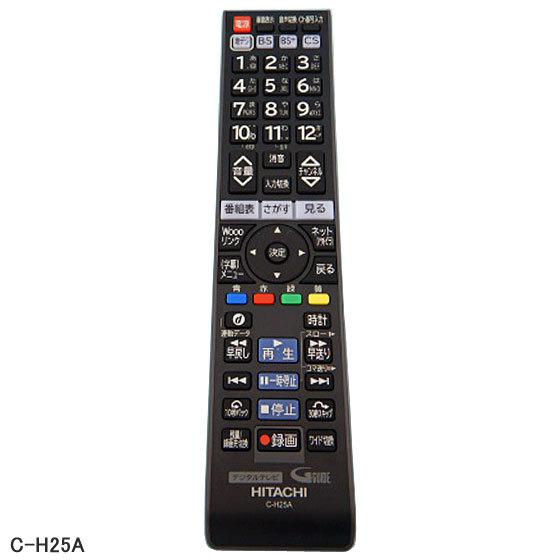Wooo 【在庫あり】純正品 C-H25A(L32-G2 031) 日立 テレビ用純正