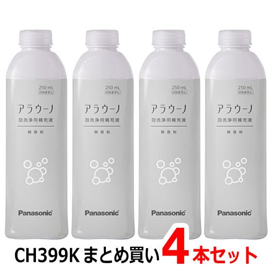 Panasonic（パナソニック） 【在庫あり】純正品 CH399K まとめ買い4本 