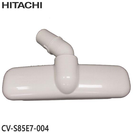 日立（HITACHI） 【純正品】CV-S85E7-004 ブラシ 掃除機用ノズル