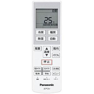 【在庫あり】【純正品】CWA75C3804X Panasonic エアコン用純正リモコン【CS-F281C/CS-F361C2/CS-F561C2他用】パナソニック National 新品｜idosawa