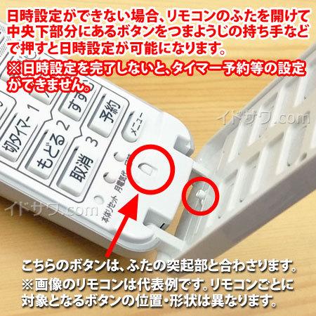 Panasonic（パナソニック） 【純正品】CWA75C4274X Panasonic エアコン