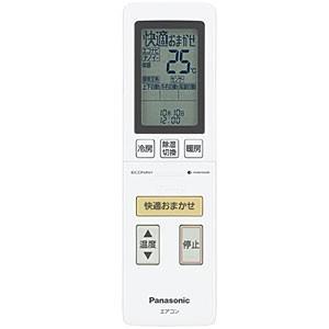 Panasonic（パナソニック） 【純正品】CWA75C4507X Panasonic エアコン