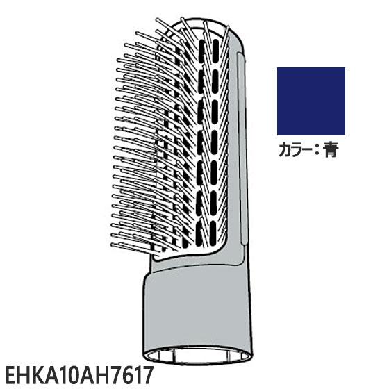 Panasonic（パナソニック） 【純正品】EHKA10AH7617 Panasonic 毛先
