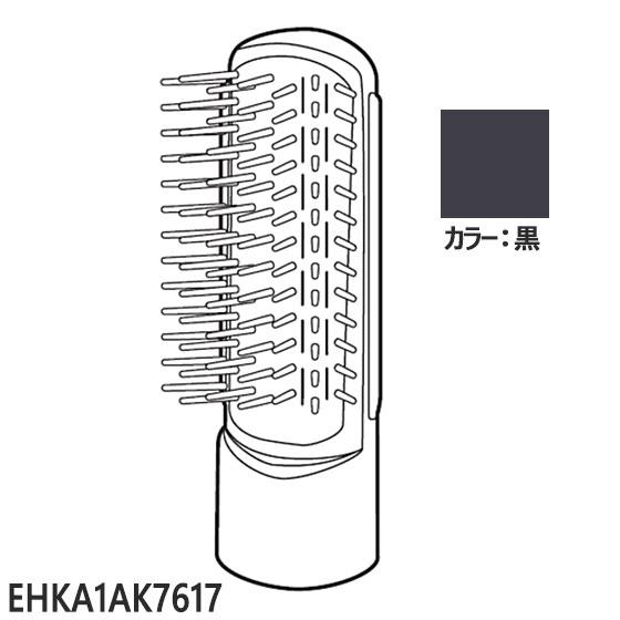 Panasonic（パナソニック） 【純正品】EHKA1AK7617 Panasonic 毛先キャッチブローブラシ(黒) くるくるドライヤー用 ...