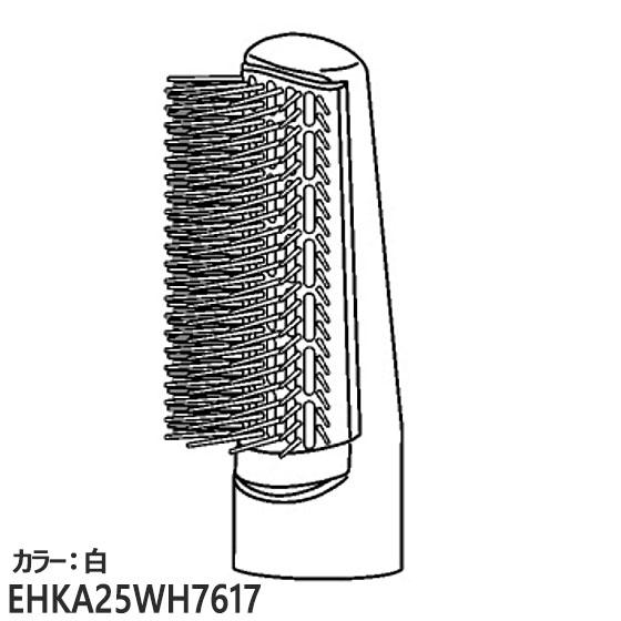 EHKA25WH7617 ワイドブローブラシ(白) Panasonic くるくるドライヤー用 (EH-KA25-A/EH-KA25-P用) メーカー純正 パナソニック 新品｜idosawa｜02