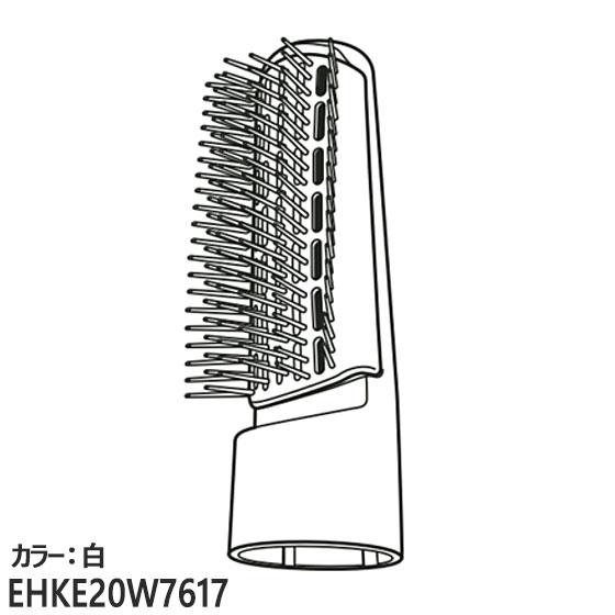 Panasonic（パナソニック） 【純正品】EHKE20W7617 Panasonic ワイド