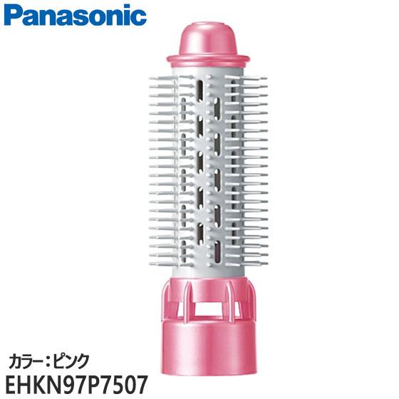 Panasonic（パナソニック） 【純正品】EHKN97P7507 Panasonic 太ロール