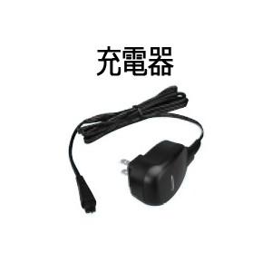 Panasonic（パナソニック） 【在庫あり】純正品 ES8046K7657M