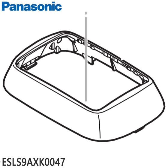 【在庫あり】【純正品】ESLS9AXK0047 Panasonic 外刃フレーム メンズシェーバー用【ES-LS9AX-K/ES-LS9BX-K他用】パナソニック 新品｜idosawa｜02