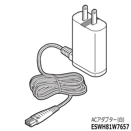 Panasonic ESWH81W7657 ACアダプター(白) ドルツ・頭皮エステ他 Panasonic ESWH81W7657 ACアダプター(白) ドルツ・頭皮エステ他