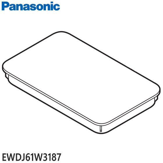 Panasonic（パナソニック） 【純正品】EWDJ61W3187 Panasonic タンク