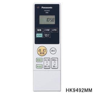 Panasonic（パナソニック） 【純正品】HK9492MM Panasonic シーリング