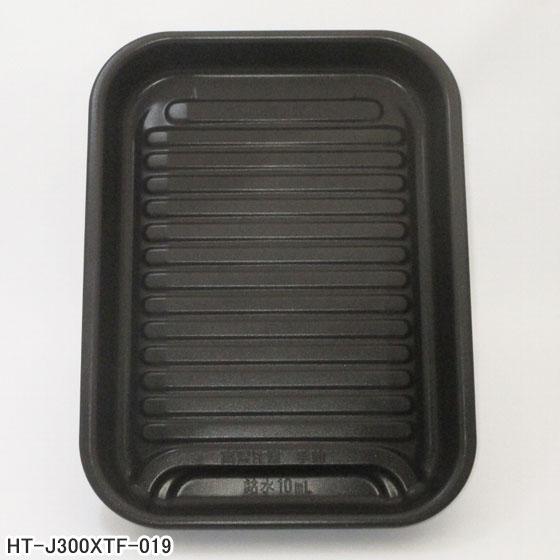 日立（HITACHI） 【在庫あり】純正品 HT-J300XTF-019 グリルパン IH