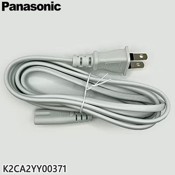 Panasonic（パナソニック） 【純正品】K2CA2YY00371 Panasonic 電源