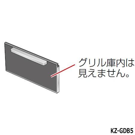 Panasonic - 【文句なし品】KZ-GDB5 防熱小料理屋部屋の入り口(オプション部分品) IH煮炊き暖房器用 ※扉のみ 小料理屋用 別売品 National 国家的 パナソニック 新品 IH、電磁調理器-キッチン家電