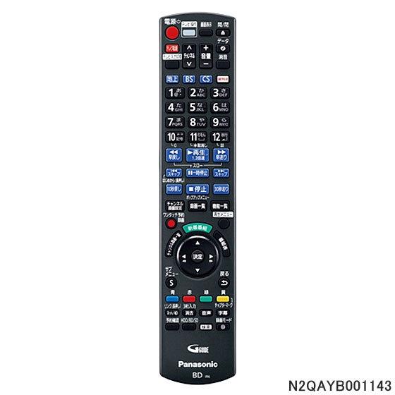 リモコン付属。新品500GBへ交換！Panasonic DMR-BCW560 Panasonic（パナソニック） 【純正品】N2QAYB001143 Panasonic DIGA用