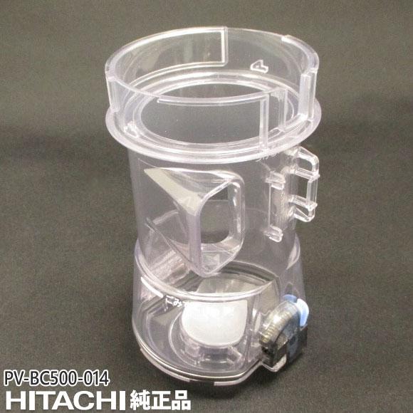 PV-BC500 掃除機ヘッド HITACHI 日立 - 日立 掃除機 ヘッド D-DP5 