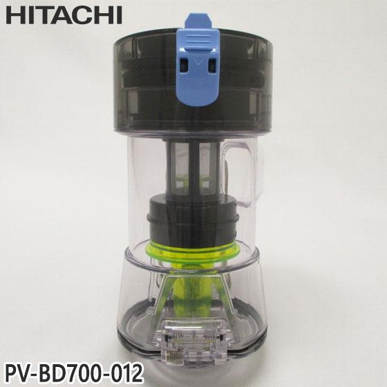 日立（HITACHI） 【純正品】PV-BD700-012 ダストケースクミ(フィルター