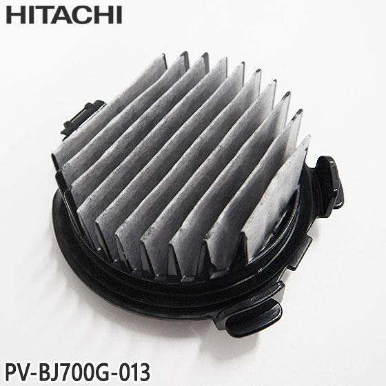 日立（HITACHI） 【在庫あり】純正品 PV-BJ700G-013