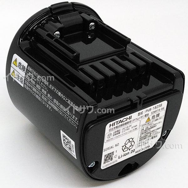 日立 HITACHI 純正品 PVB-1825B (PV-BL3M-008） 日立（HITACHI） 【在庫あり】純正品 PV-BL3M-008 (PVB-1825B) 充電式