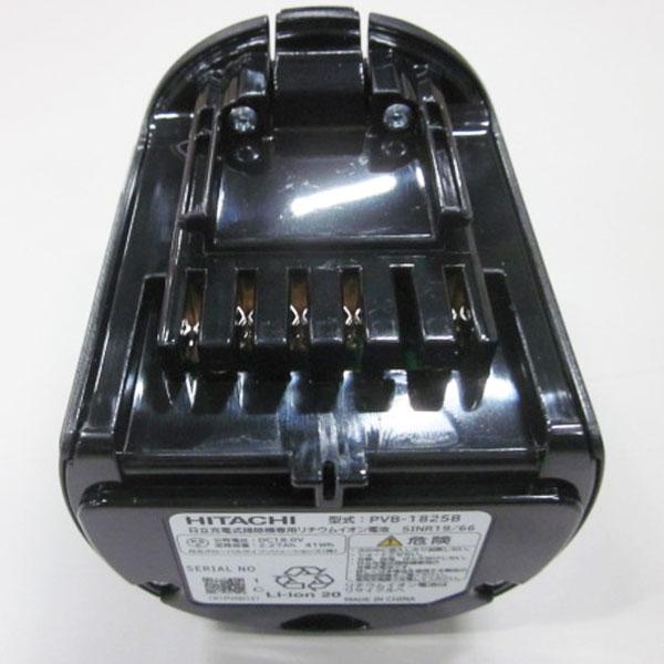 日立（HITACHI） 【在庫あり】純正品 PV-BL3M-008 (PVB-1825B) 充電式