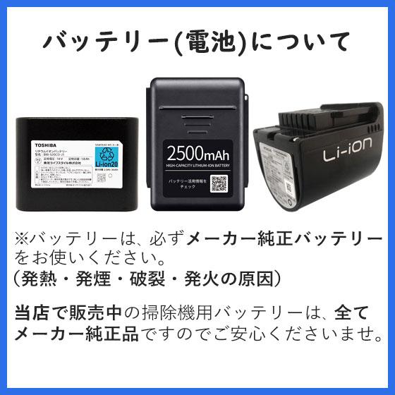 日立（HITACHI） 【在庫あり】純正品 PV-BL3M-008 (PVB-1825B) 充電式
