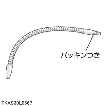 Panasonic 【純正品】TKAS30L0667 吐出パイプ 浄水器・整水器用 Panasonic 【純正品】TKAS30L0667 吐出パイプ 浄水器・整水器用