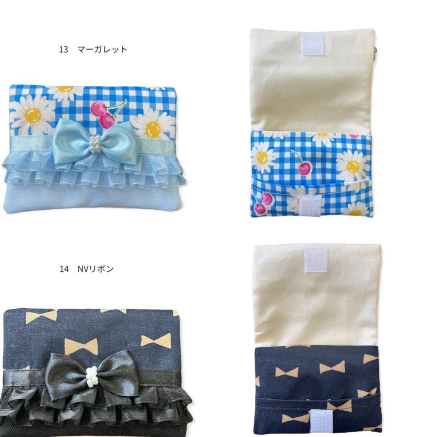 リバティラビット移動ポケット リバティラビット移動ポケット