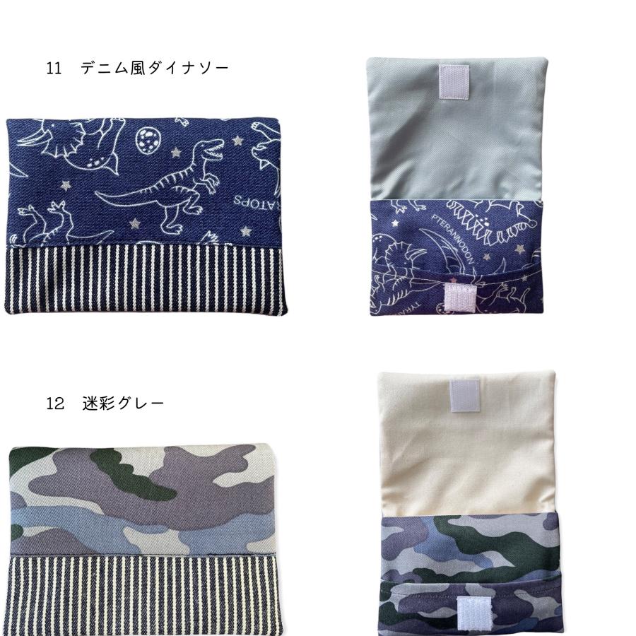 男の子 移動ポケット マルチポケット ポケットポーチ ハンカチ