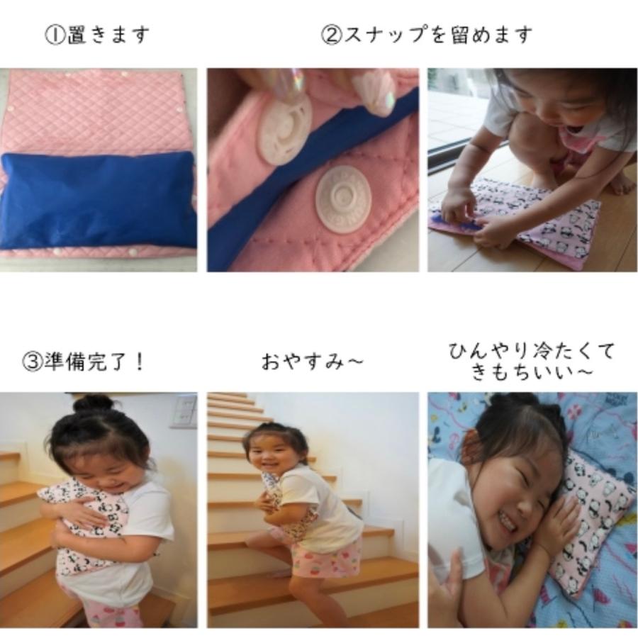 新柄入荷 日本製 急な発熱でも安心 アイス枕 カバー 氷枕カバー 男の子